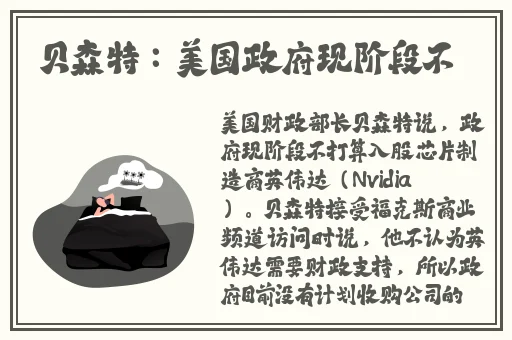 打扑克不打码