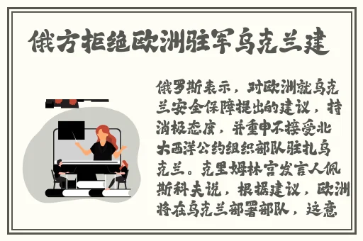 沈芯语家访天美传媒导演是谁